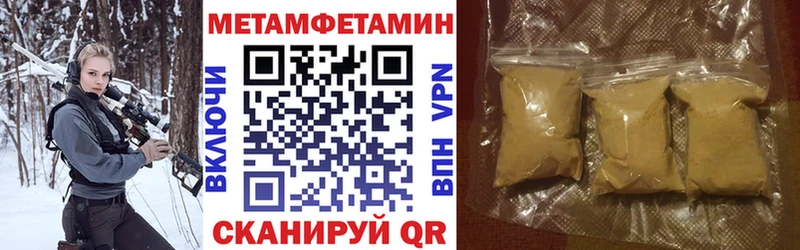 Амфетамин Premium MEGA рабочий сайт Лахденпохья
