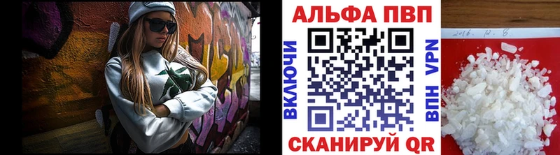 A-PVP СК КРИС  где купить   Лахденпохья 