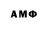 АМФЕТАМИН 97% Berkalieva_eu