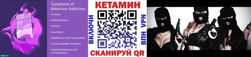 Кетамин ketamine  Лахденпохья 