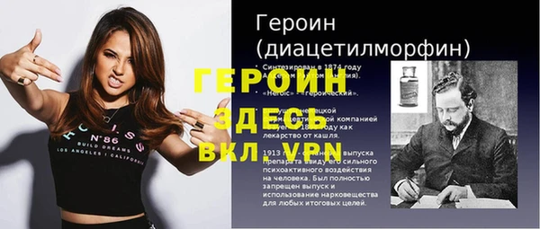 мдма Пересвет