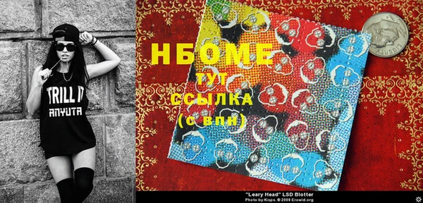 винт Алексеевка