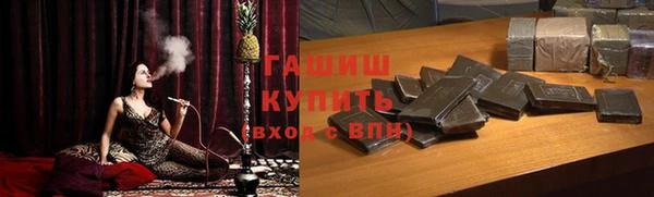 гашиш Алексин