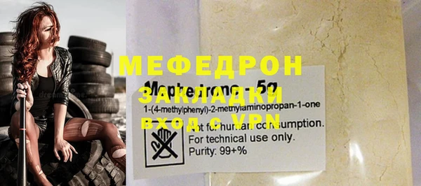 метамфетамин Переславль-Залесский