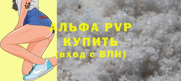 винт Алексеевка