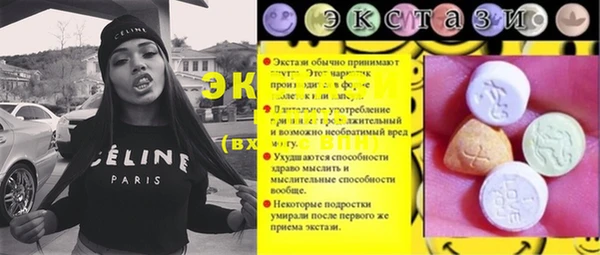 винт Алексеевка