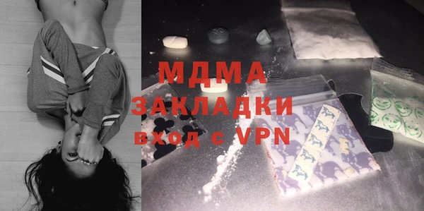 метамфетамин Переславль-Залесский