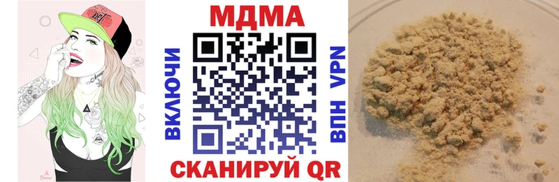 МДМА Molly  закладка  Лахденпохья 