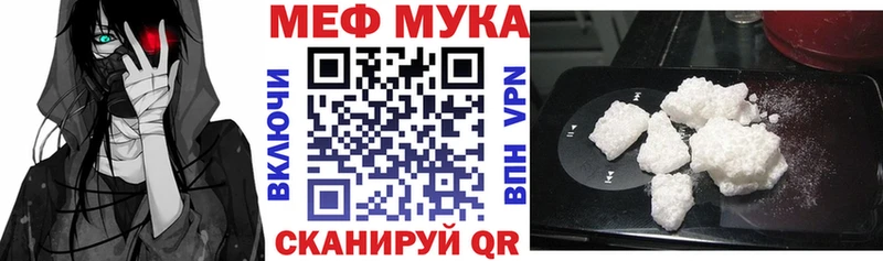дарнет шоп Лахденпохья МЯУ-МЯУ 4 MMC