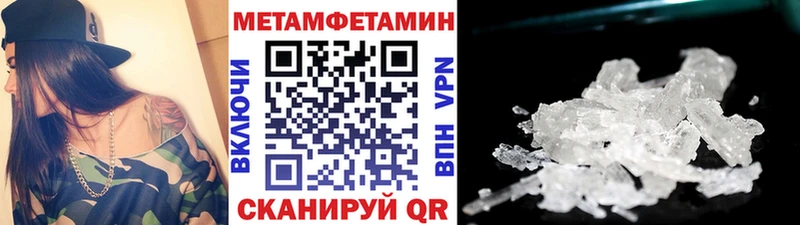 МЕТАМФЕТАМИН винт  Лахденпохья 