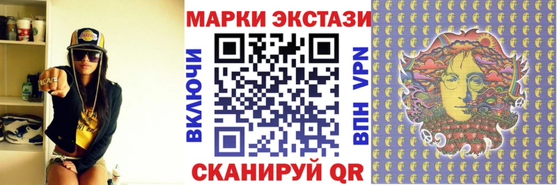 Наркотические марки 1,5мг  Лахденпохья 